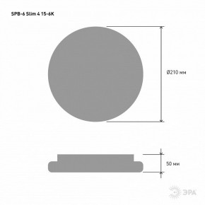 Накладной светильник Эра Slim SPB-6 Slim 4 15-6K в Стрежевом - strezevoi.ok-mebel.com | фото 3