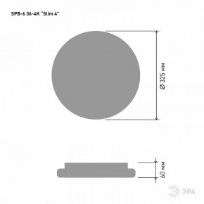 Накладной светильник Эра Slim SPB-6 Slim 4 36-4K в Стрежевом - strezevoi.ok-mebel.com | фото 8