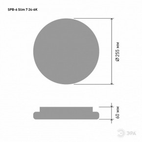 Накладной светильник Эра Slim SPB-6 Slim 7 24-6K в Стрежевом - strezevoi.ok-mebel.com | фото 3