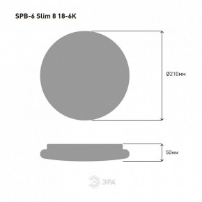 Накладной светильник Эра Slim SPB-6 Slim 8 18-6K в Стрежевом - strezevoi.ok-mebel.com | фото 4