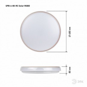 Накладной светильник Эра  SPB-6-80-RC Solar RGBD в Стрежевом - strezevoi.ok-mebel.com | фото 13