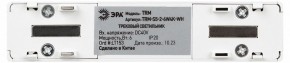 Накладной светильник Эра  TRM-S5-2-6W4K-WH в Стрежевом - strezevoi.ok-mebel.com | фото 5