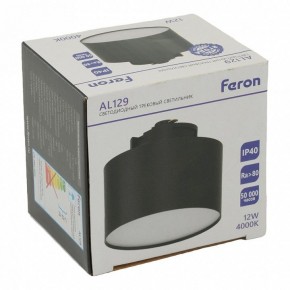 Накладной светильник Feron AL129 51158 в Стрежевом - strezevoi.ok-mebel.com | фото 13