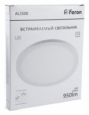Накладной светильник Feron AL3508 41785 в Стрежевом - strezevoi.ok-mebel.com | фото