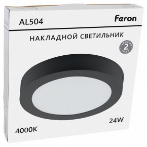 Накладной светильник Feron AL504 51075 в Стрежевом - strezevoi.ok-mebel.com | фото 8