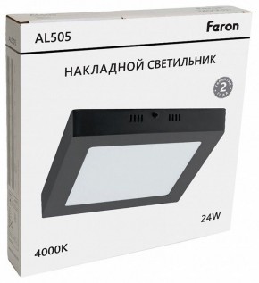 Накладной светильник Feron AL505 51076 в Стрежевом - strezevoi.ok-mebel.com | фото 7