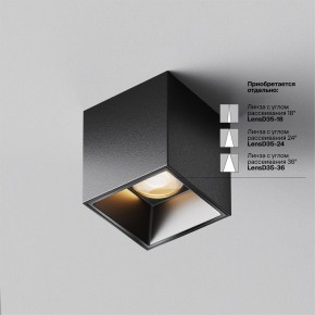 Накладной светильник Maytoni Alfa LED C064CL-5W2.7K-SQ-B в Стрежевом - strezevoi.ok-mebel.com | фото 3