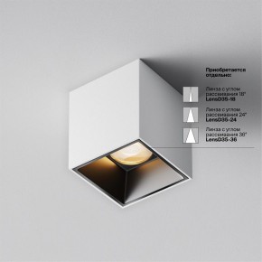 Накладной светильник Maytoni Alfa LED C064CL-5W2.7K-SQ-WB в Стрежевом - strezevoi.ok-mebel.com | фото 4