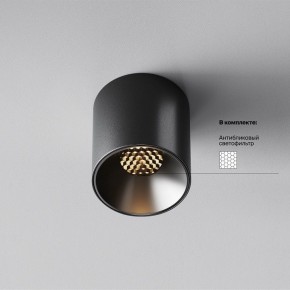 Накладной светильник Maytoni Alfa LED C064CL-5W3K-RD-B в Стрежевом - strezevoi.ok-mebel.com | фото 2
