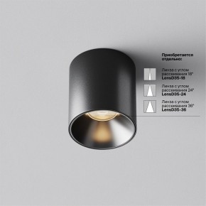 Накладной светильник Maytoni Alfa LED C064CL-5W3K-RD-B в Стрежевом - strezevoi.ok-mebel.com | фото 3