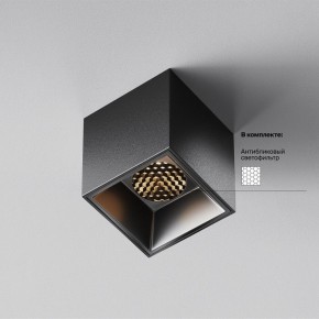 Накладной светильник Maytoni Alfa LED C064CL-5W3K-SQ-B в Стрежевом - strezevoi.ok-mebel.com | фото 3