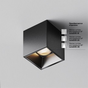 Накладной светильник Maytoni Alfa LED C064CL-5W3K-SQ-B в Стрежевом - strezevoi.ok-mebel.com | фото 4
