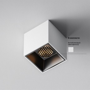 Накладной светильник Maytoni Alfa LED C064CL-5W3K-SQ-WB в Стрежевом - strezevoi.ok-mebel.com | фото 3