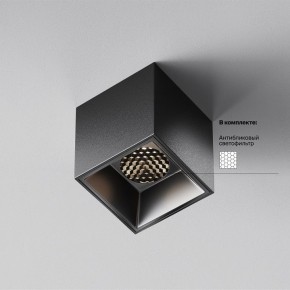 Накладной светильник Maytoni Alfa LED C064CL-5W4K-SQ-B в Стрежевом - strezevoi.ok-mebel.com | фото 2