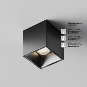 Накладной светильник Maytoni Alfa LED C064CL-5W4K-SQ-B в Стрежевом - strezevoi.ok-mebel.com | фото 3