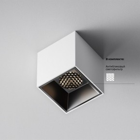 Накладной светильник Maytoni Alfa LED C064CL-5W4K-SQ-WB в Стрежевом - strezevoi.ok-mebel.com | фото 3