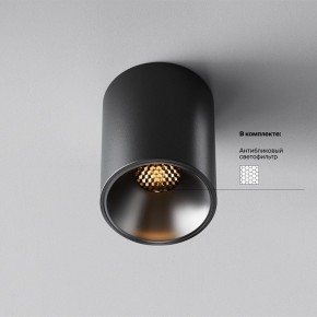 Накладной светильник Maytoni Alfa LED C064CL-8W2.7K-RD-B в Стрежевом - strezevoi.ok-mebel.com | фото 2