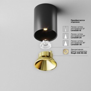 Накладной светильник Maytoni Alfa LED C064CL-8W3K-RD-B в Стрежевом - strezevoi.ok-mebel.com | фото 3