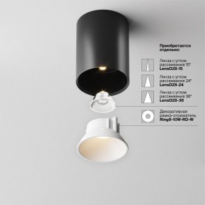 Накладной светильник Maytoni Alfa LED C064CL-8W3K-RD-B в Стрежевом - strezevoi.ok-mebel.com | фото 4