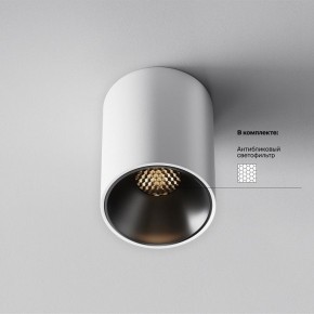 Накладной светильник Maytoni Alfa LED C064CL-8W3K-RD-WB в Стрежевом - strezevoi.ok-mebel.com | фото 10