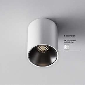 Накладной светильник Maytoni Alfa LED C064CL-8W4K-RD-WB в Стрежевом - strezevoi.ok-mebel.com | фото 5
