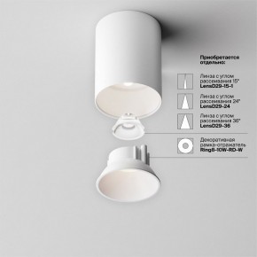Накладной светильник Maytoni Alfa LED C064CL-8W4K-RD-WB в Стрежевом - strezevoi.ok-mebel.com | фото 7
