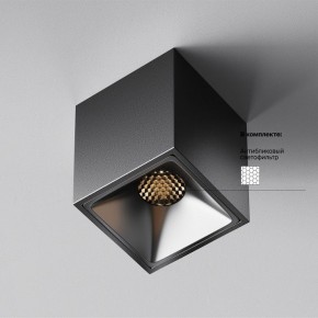 Накладной светильник Maytoni Alfa LED C065CL-8W3K-SQ-B в Стрежевом - strezevoi.ok-mebel.com | фото 5