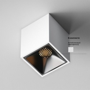 Накладной светильник Maytoni Alfa LED C065CL-8W3K-SQ-WB в Стрежевом - strezevoi.ok-mebel.com | фото 6