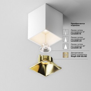 Накладной светильник Maytoni Alfa LED C065CL-8W3K-SQ-WB в Стрежевом - strezevoi.ok-mebel.com | фото 7