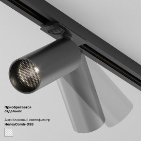 Накладной светильник Maytoni Focus LED TR032-4-5WTW-M-DSZ-B в Стрежевом - strezevoi.ok-mebel.com | фото 5