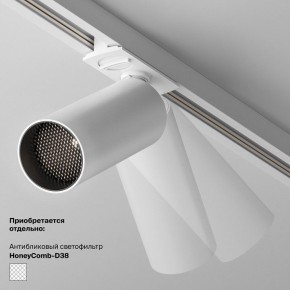 Накладной светильник Maytoni Focus LED TR032-4-5WTW-M-DSZ-W в Стрежевом - strezevoi.ok-mebel.com | фото 6