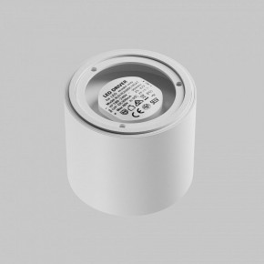 Накладной светильник Maytoni Lens C217CL-15W3K-W в Стрежевом - strezevoi.ok-mebel.com | фото 4