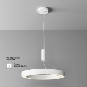 Накладной светильник Maytoni Lua C093CL-45W3K-W в Стрежевом - strezevoi.ok-mebel.com | фото 2