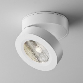Накладной светильник Maytoni Magic C022CL-12W4K-W-1 в Стрежевом - strezevoi.ok-mebel.com | фото 2