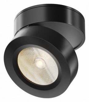 Накладной светильник Maytoni Magic C022CL-7W3K-B-1 в Стрежевом - strezevoi.ok-mebel.com | фото