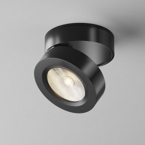 Накладной светильник Maytoni Magic C022CL-7W3K-B-1 в Стрежевом - strezevoi.ok-mebel.com | фото 4