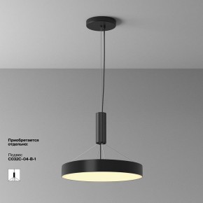 Накладной светильник Maytoni Zon C032CL-45W2.7K-RD-B в Стрежевом - strezevoi.ok-mebel.com | фото 7