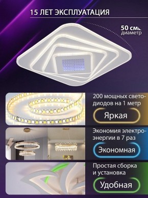 Накладной светильник Natali Kovaltseva PALACE LED LAMPS 81112/4C в Стрежевом - strezevoi.ok-mebel.com | фото 5