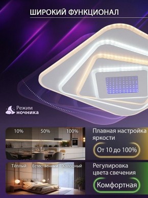 Накладной светильник Natali Kovaltseva PALACE LED LAMPS 81112/4C в Стрежевом - strezevoi.ok-mebel.com | фото 6
