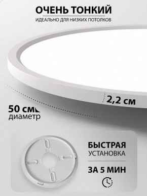 Накладной светильник Natali Kovaltseva PLAIN LED LAMPS 81113/5C в Стрежевом - strezevoi.ok-mebel.com | фото 6