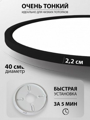 Накладной светильник Natali Kovaltseva PLAIN LED LAMPS 81114/4C в Стрежевом - strezevoi.ok-mebel.com | фото 6