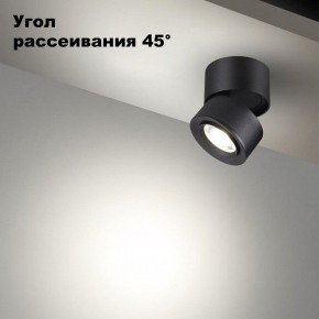 Накладной светильник Novotech Eddy 358946 в Стрежевом - strezevoi.ok-mebel.com | фото 3
