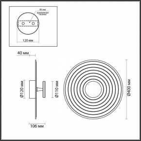 Накладной светильник Odeon Light FELT 7035/6WW в Стрежевом - strezevoi.ok-mebel.com | фото 4