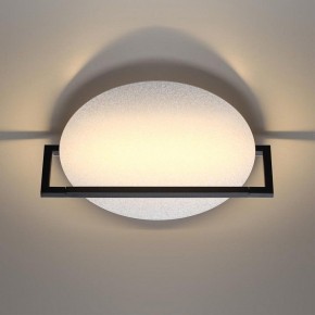 Накладной светильник Odeon Light Next 7015/15WL в Стрежевом - strezevoi.ok-mebel.com | фото 4