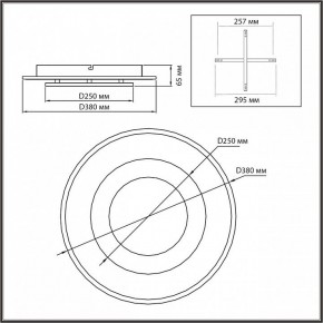 Накладной светильник Sonex Saturn 7741/40L в Стрежевом - strezevoi.ok-mebel.com | фото 5