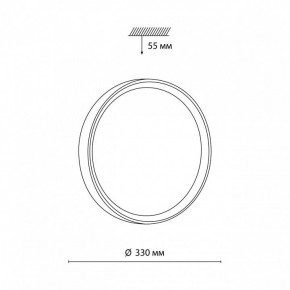 Накладной светильник Sonex Woodi 7603/CL в Стрежевом - strezevoi.ok-mebel.com | фото 7