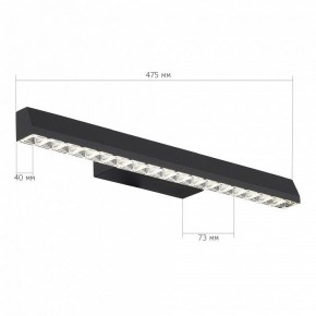 Накладной светильник ST-Luce EUCLIDICS SL1018.401.01 в Стрежевом - strezevoi.ok-mebel.com | фото 6