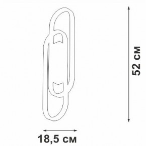 Накладной светильник Vitaluce V3042 V3042-1/2A в Стрежевом - strezevoi.ok-mebel.com | фото 4