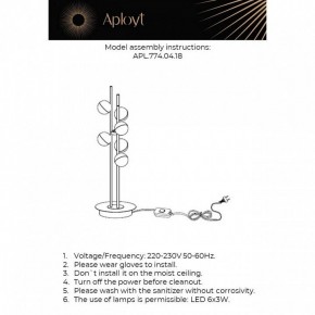Настольная лампа декоративная Aployt Delfin APL.774.04.18 в Стрежевом - strezevoi.ok-mebel.com | фото 3