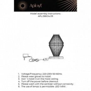 Настольная лампа декоративная Aployt Dzhakket APL.068.04.09 в Стрежевом - strezevoi.ok-mebel.com | фото 3